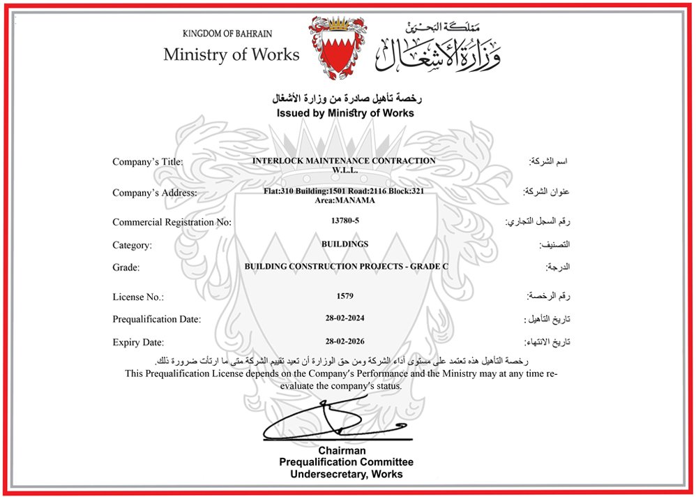 certification