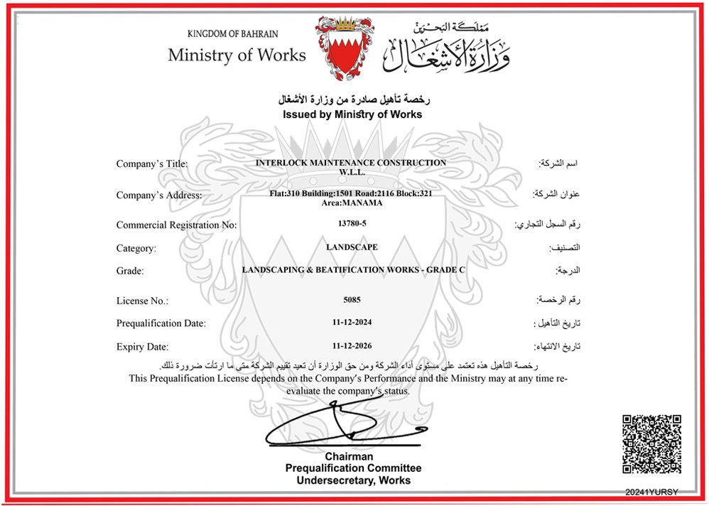 certification