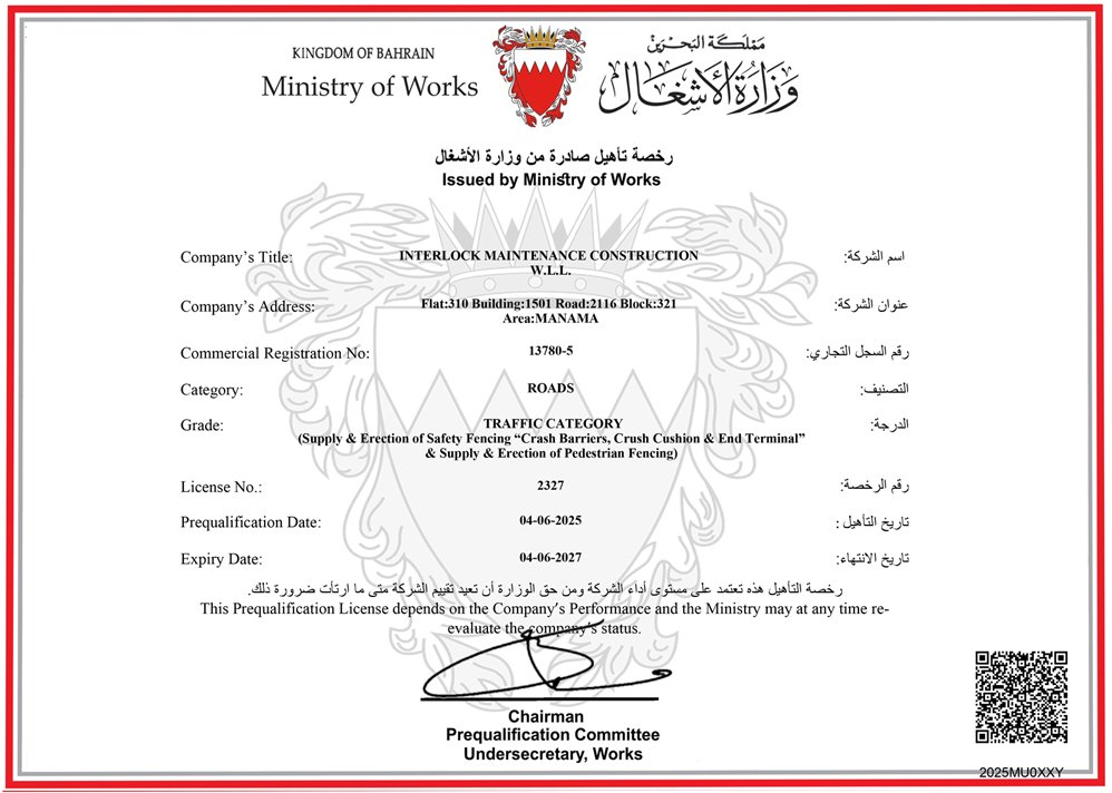 certification