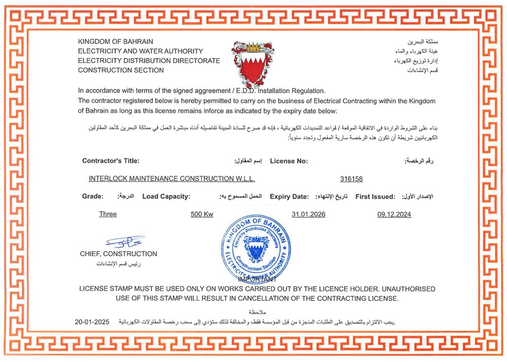 certification